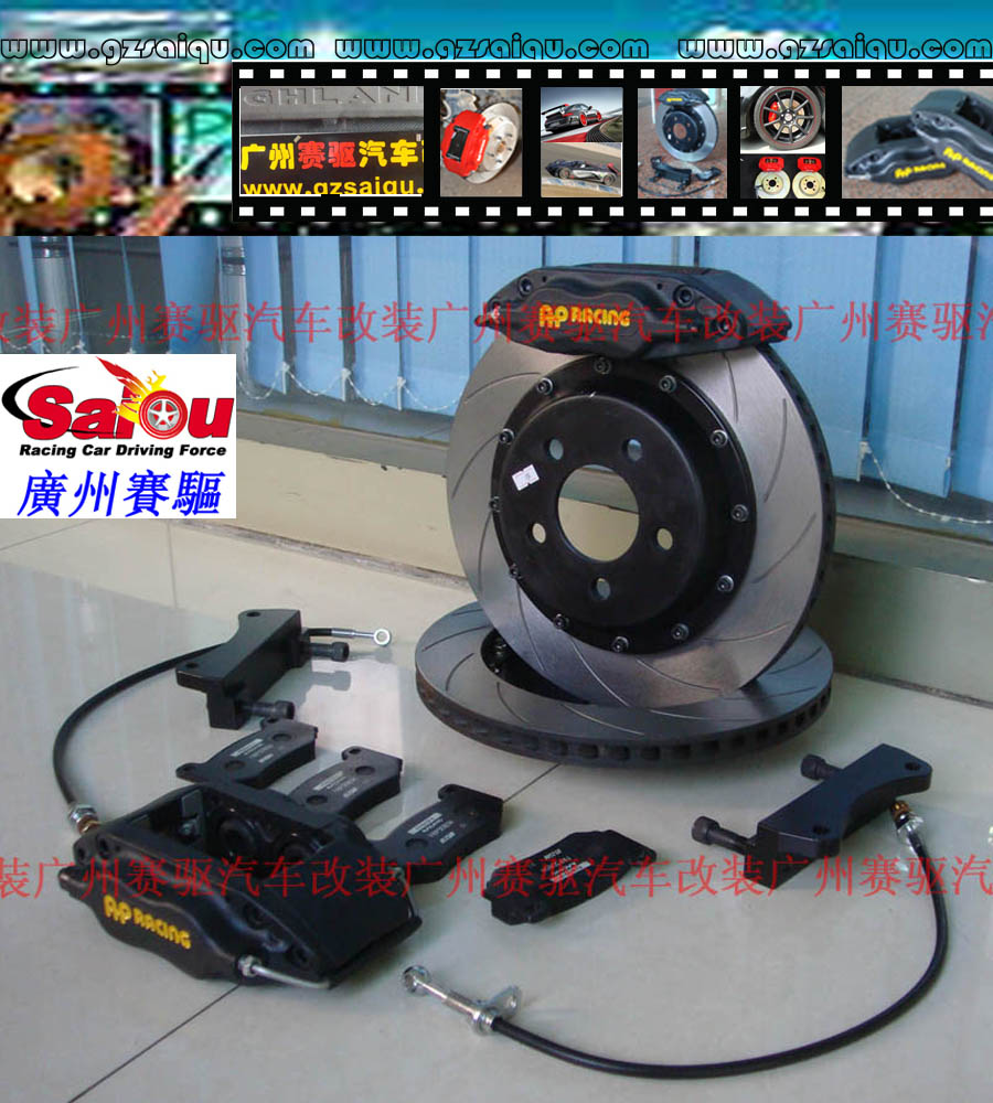 AP7600剎車套裝、AP7600大四活塞、AP7600四活塞鮑魚、AP7600四活塞剎車、AP7600四活塞卡鉗、AP7600剎車鮑魚、AP7600剎車卡鉗、AP7600剎車分泵、AP7600剎車系統(tǒng)、AP7600剎車改裝、AP7600剎車皮、改裝AP7600剎車、AP7600改裝剎車、AP7600報價、AP7600價格、AP7600多少錢、AP7600改裝、AP7609紅色、AP7609鮑魚