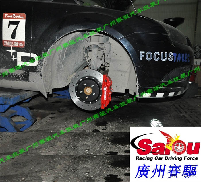 ?？怂股堿P5200剎車套裝