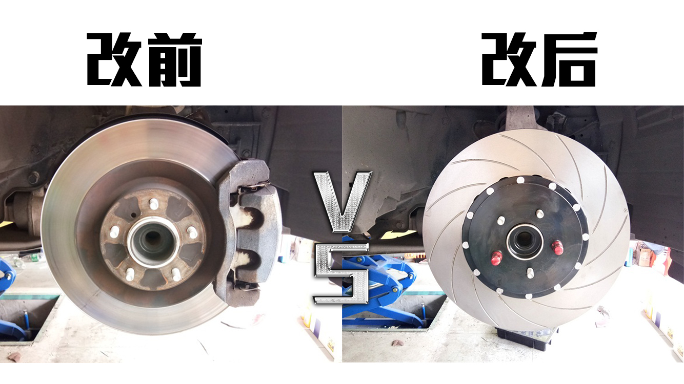 英菲尼迪Q50升級(jí)AP95系列前六后四剎車