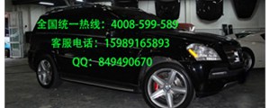 奔馳GL級御用剎車套件 brembo前八后四剎車套裝 GL550剎車套裝