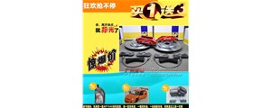 廣州賽驅(qū)九月促銷活動(dòng)現(xiàn)正式開(kāi)始