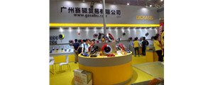 2017武漢汽車后博會參展商 廣州賽驅(qū)激情盛宴