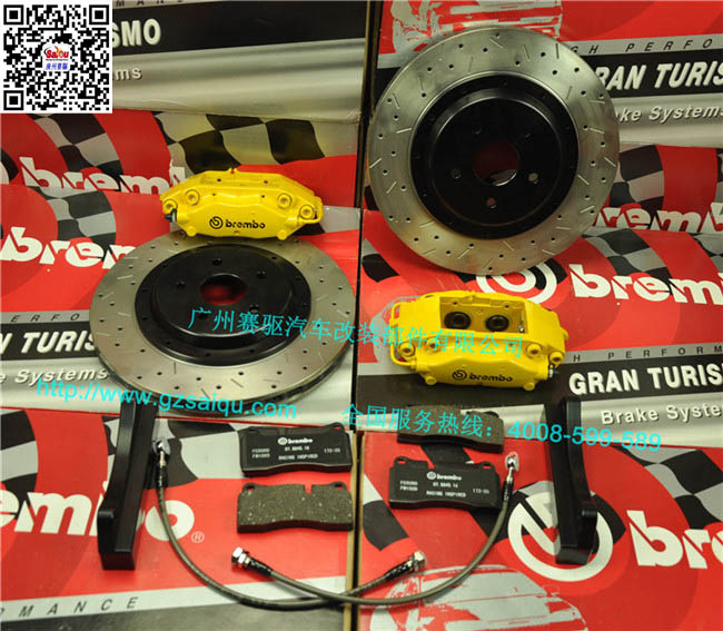 BREMBO 剎車(chē)
